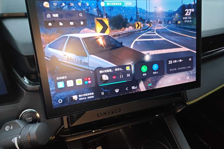 Used Lynk & Co 03 2023 1.5T EM-F PM
