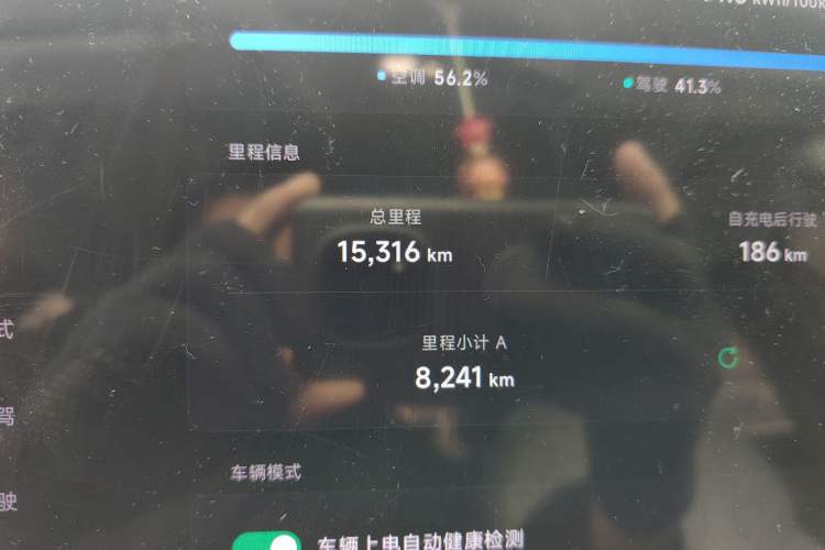 Used XPeng MONA M03 2025 620 Ultra-Long Range Plus