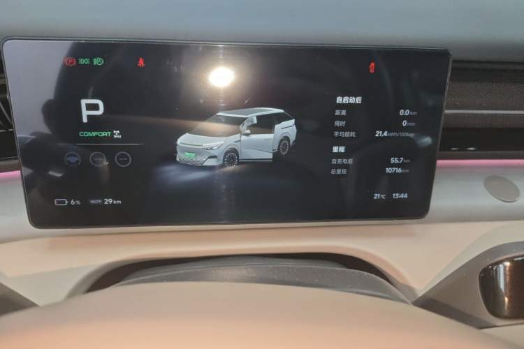 Used XPeng X9 2025 650 Long-Range Max Instrument Cluster