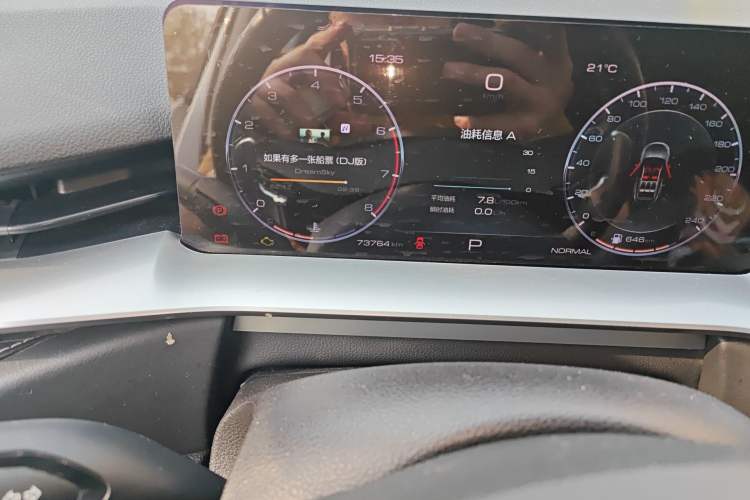 Used Haval H6 2021 3rd Generation 1.5T Automatic Two-Wheel Drive Plus
