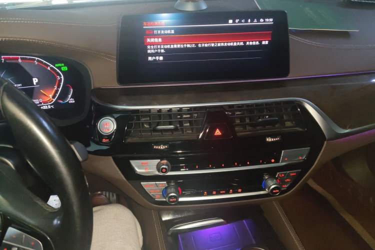 Used BMW 5 Series 2020 525Li Luxury Package
