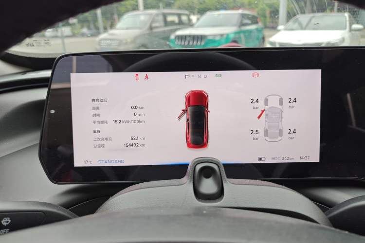 Used XPeng P7 2020 670N