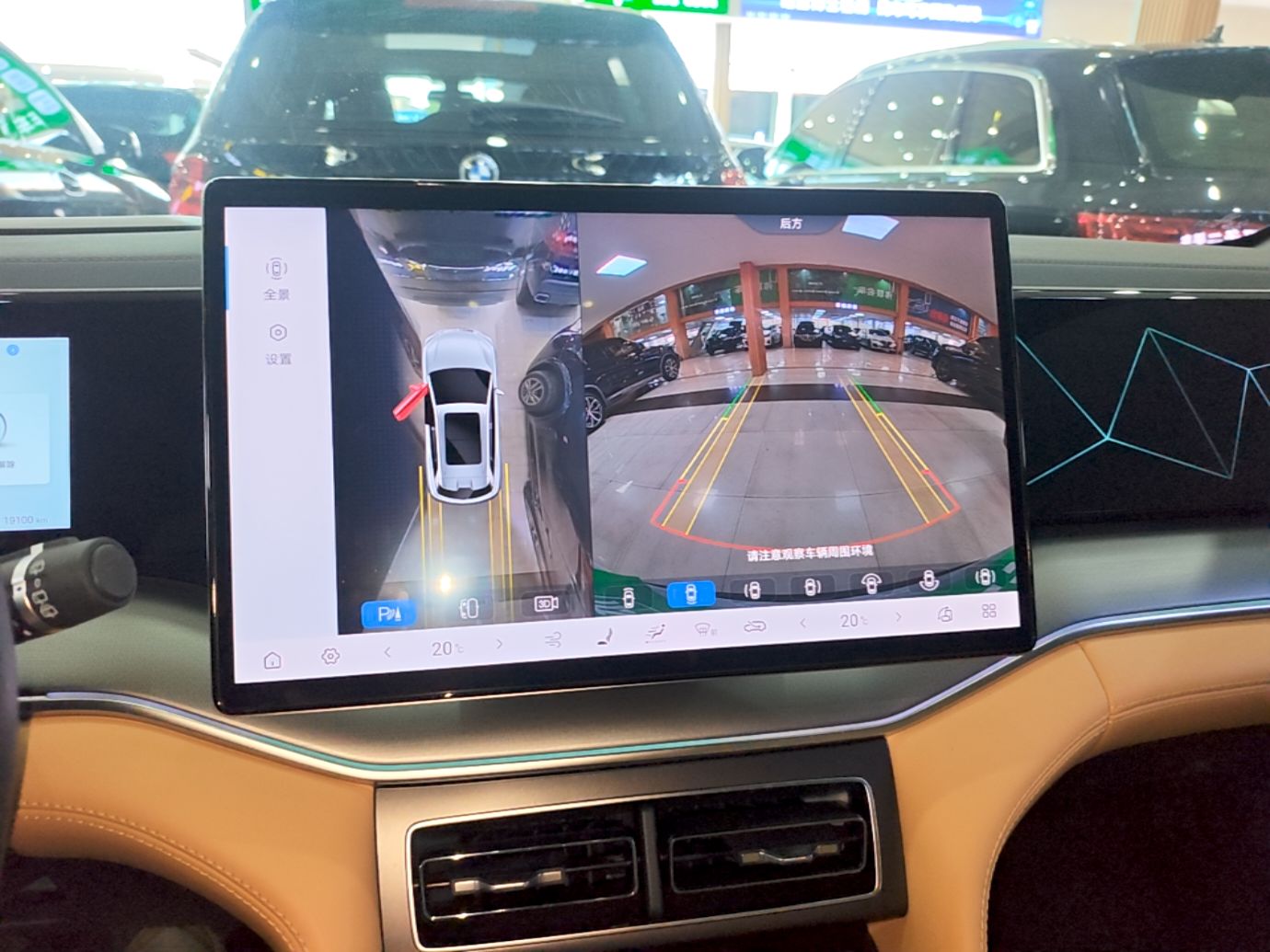BYD Song L DM-i 2024 160km Beyond Edition — снимка 15