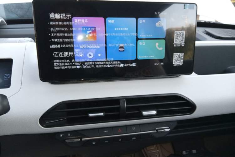 Used Geely Galaxy Panda 2024 Panda Mini 200km Endurance Bear
