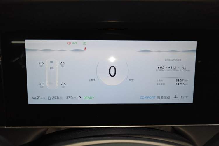 Used Roewe D7 2023 DMH 125km Superior Edition Instrument Cluster