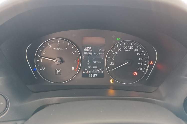 Used Honda XR-V 2024 1.5L CVT Thermal Edition
