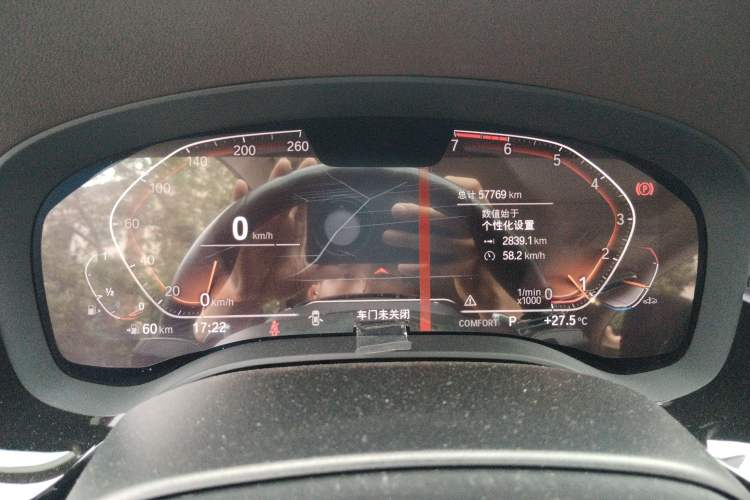 Used BMW 5 Series 2020 530Li Leading Edition Luxury Package