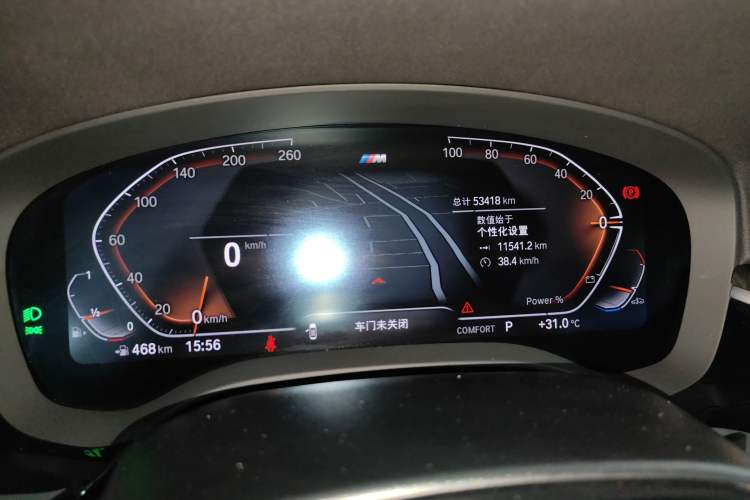 Used BMW 5 Series 2022 Second Facelift 525Li M Sport Package Instrument Cluster
