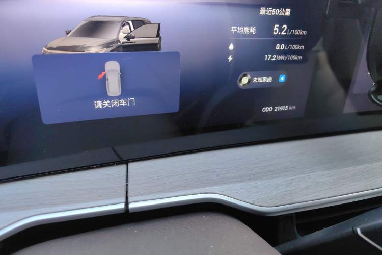 Used EXEED Stellar C-DM 2025 200 with Ultra-Long Range Pro All-Wheel Drive Odometer Close Up