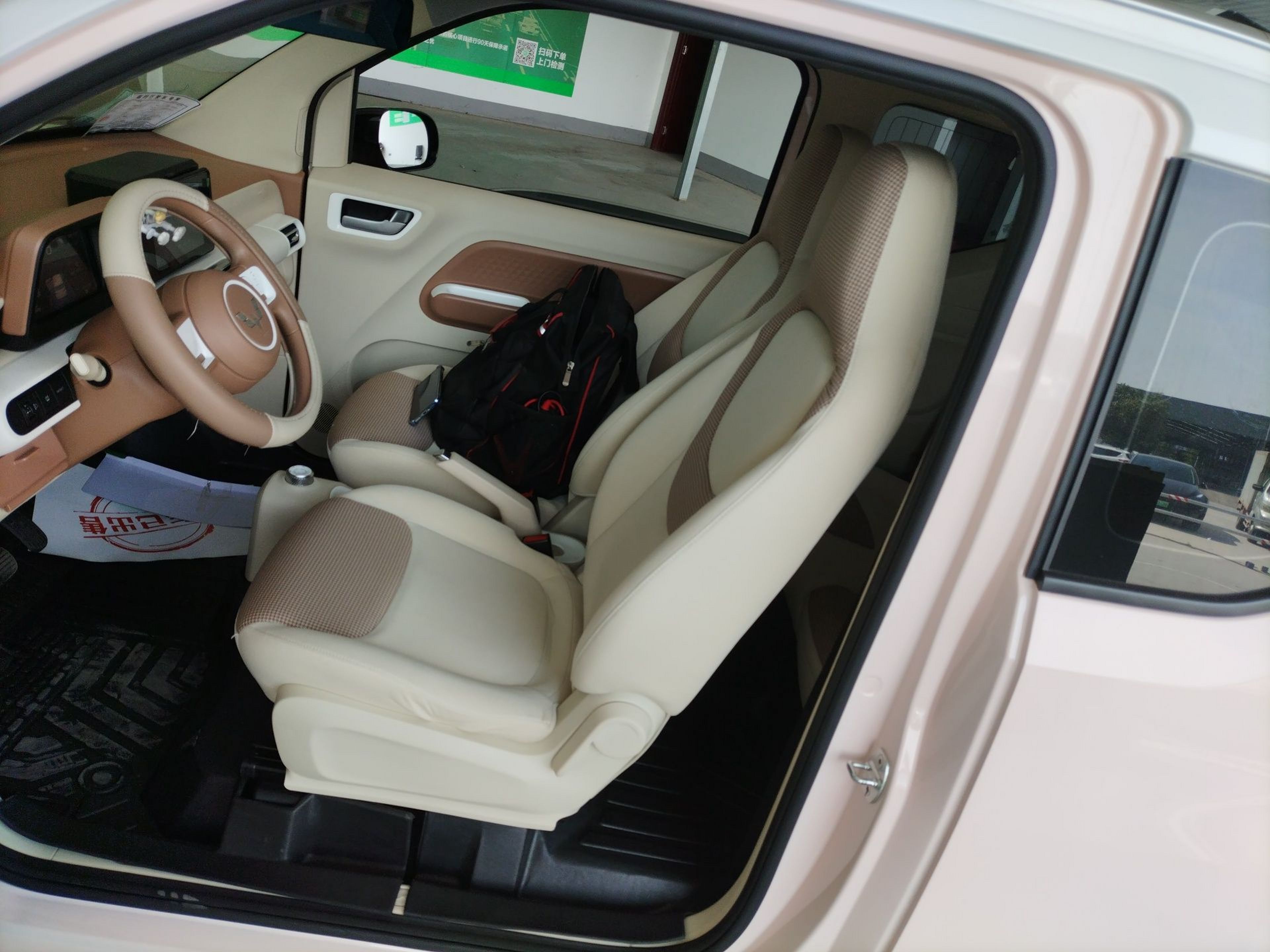 Front Interior
