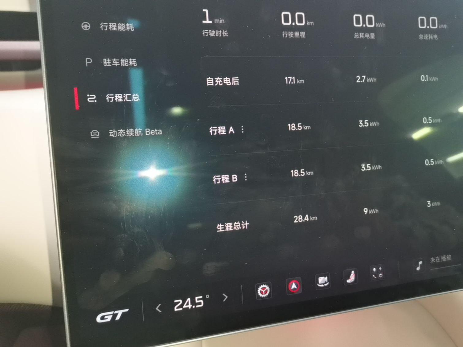 Xiaomi Auto YU7 2026 Model GT — снимка 14