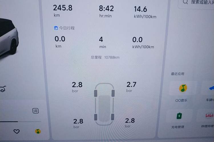 Used Li Auto i8 2025 Model Standard Version
