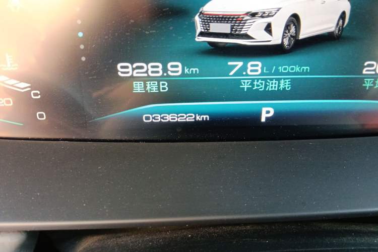 Used Dongfeng Aeolus Yixuan MAX 2021 1.5T Ultra-Stylish Trendsetter Edition Odometer Close Up