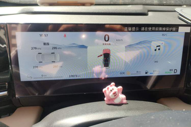 Used Geely Galaxy L6 2023 125km PLUS Instrument Cluster