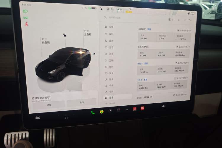 Used Tesla Model Y 2022 Performance High-Performance All-Wheel-Drive Version