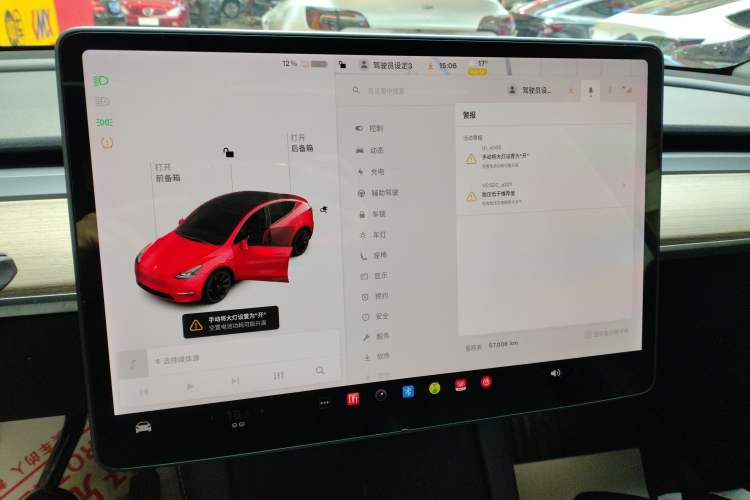 Used Tesla Model Y 2021 Long-Range All-Wheel-Drive Version
