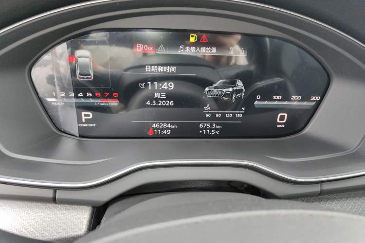 Used Audi Q5L Sportback 2023 40 TFSI Luxury Model
