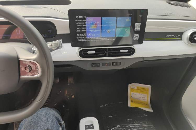 Used Geely Galaxy Panda 2025 210 km – Yuanqi Bear