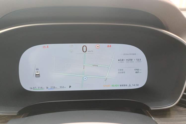 Used Roewe iMAX8 New Energy 2025 1.5T DMH Lu Zun Deluxe Edition
