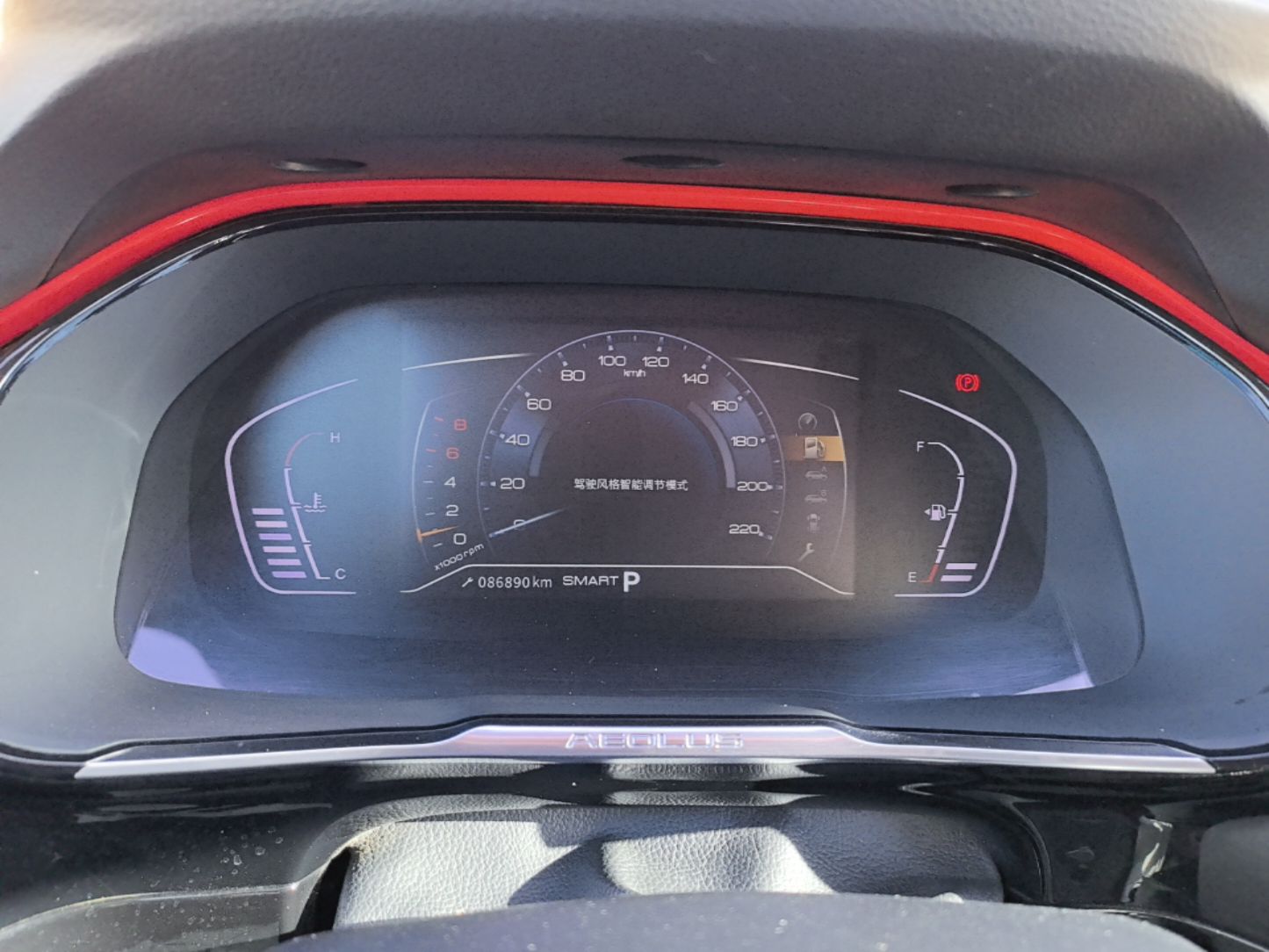 Dongfeng Aeolus AX7 2022 Mach Edition 1.5T DCT DF31 — снимка 14