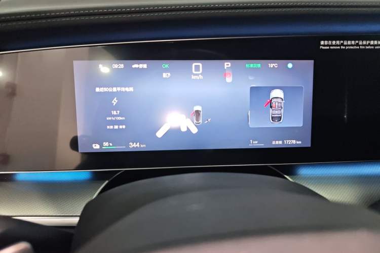 Used BYD Sealion 07 EV 2025 610 Intelligent Driving Edition