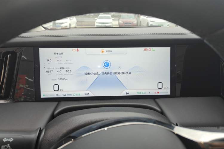 Used GAC Trumpchi E9 2023 E9 MAX
