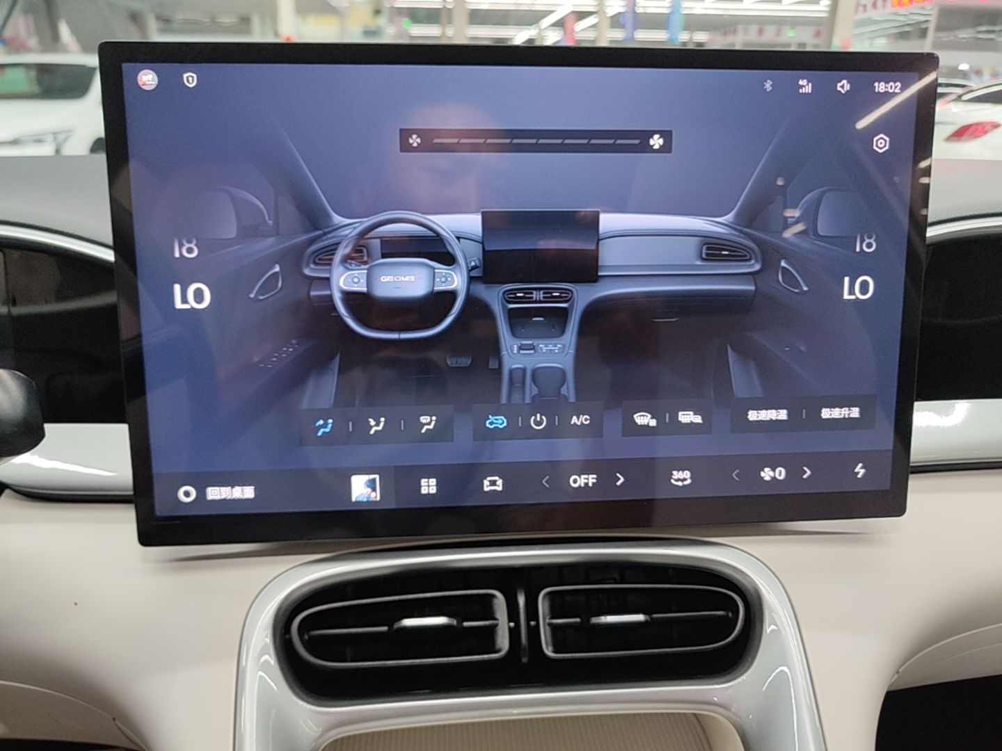 Geely Galaxy Geome 2025 310km Dream Edition — снимка 15