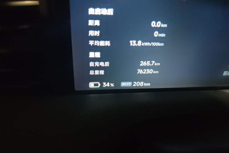 Used XPeng G6 2023 755 Ultra-Long Range Pro
