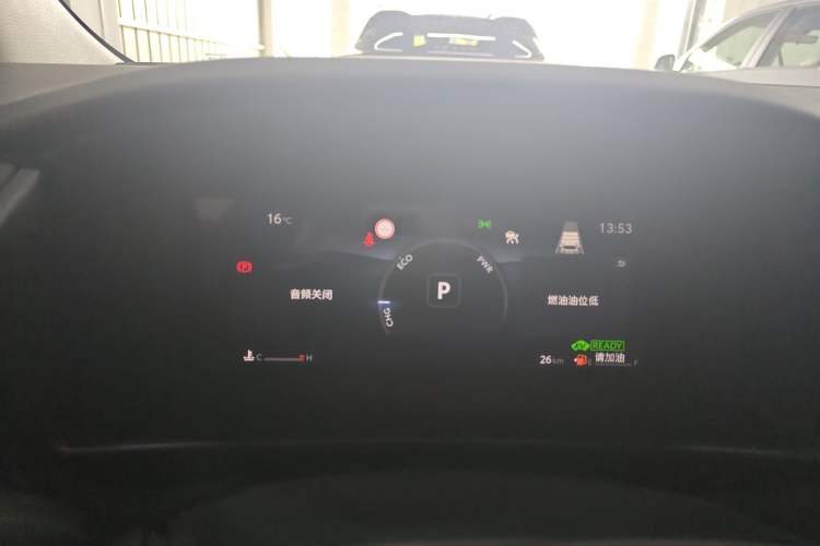 Used Toyota Corolla 2026 Model 1.8L Dual-Engine Elite Edition Instrument Cluster