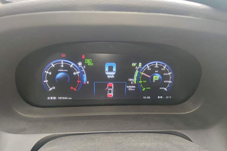 Used BYD Tang New Energy 2015 2.0T Four-Wheel-Drive Flagship Model Instrument Cluster