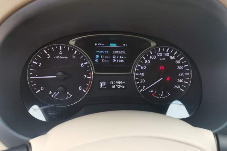 Used Nissan Teana 2013 2.0L XL Comfort Edition