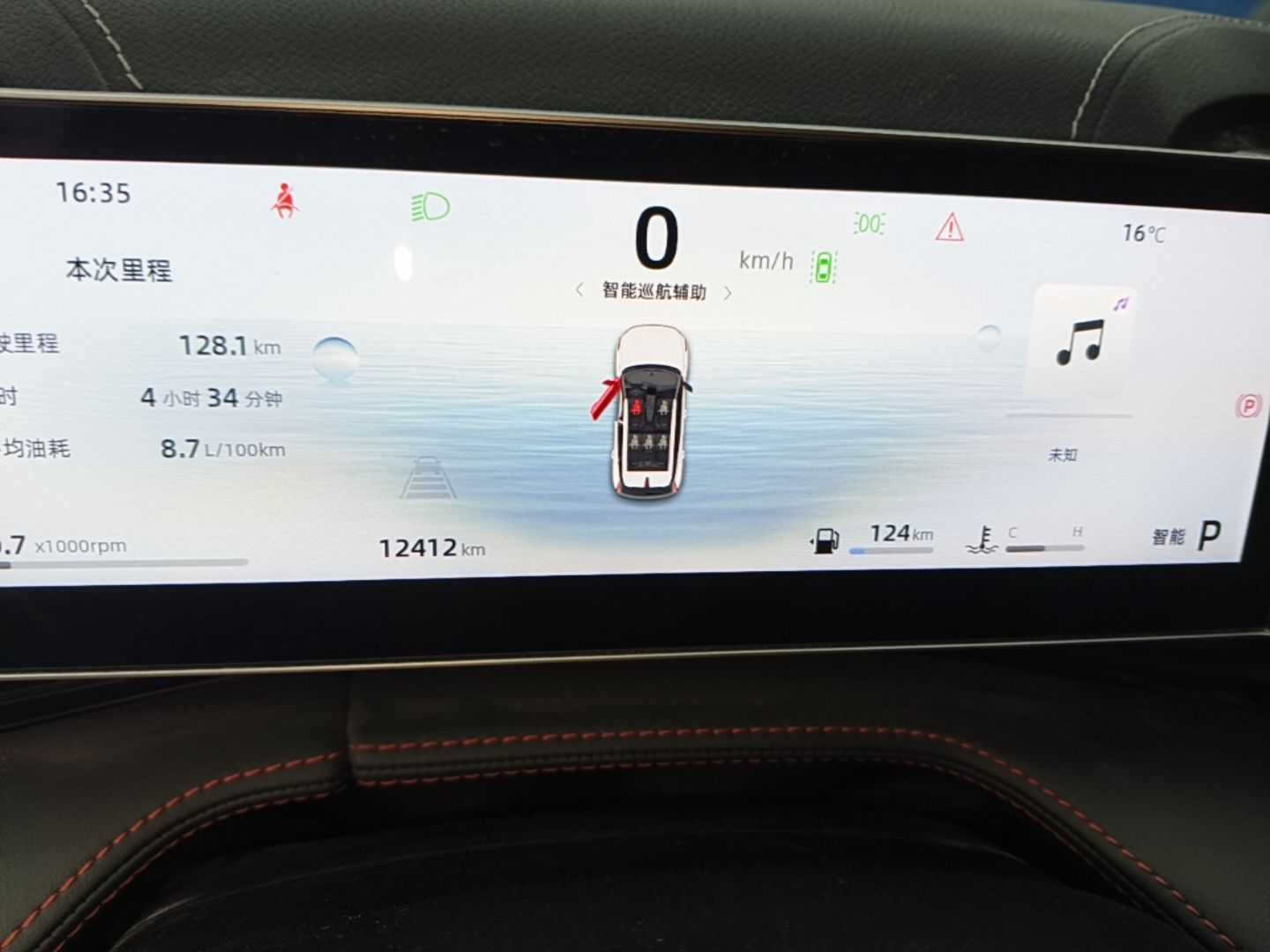 Geely Auto Emgrand X7 Sport 2024 1.5TD Smart Connect+ — снимка 14