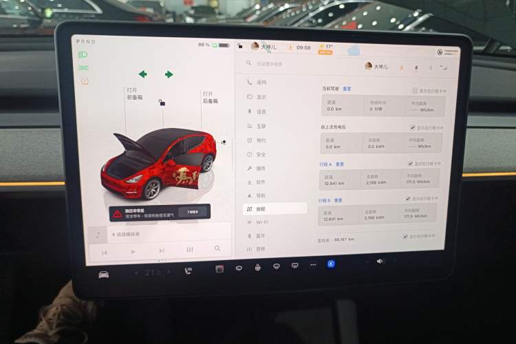 Used Tesla Model Y 2022 Revised Version Rear-Wheel Drive
