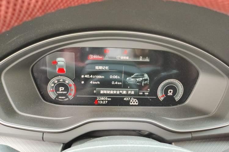 Used Audi Q5L 2024 40 TFSI Fashion Dynamic Model
