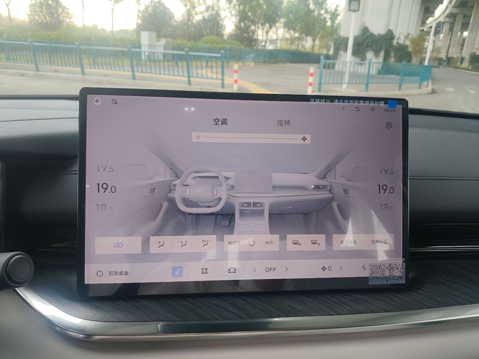 Geely Galaxy Stellar 6 2026 Model 125km Exploration+ Edition — снимка 15