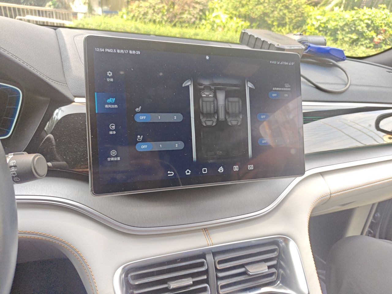 BYD Song PLUS New Energy 2023 Champion Edition EV 520KM Flagship Model — снимка 13