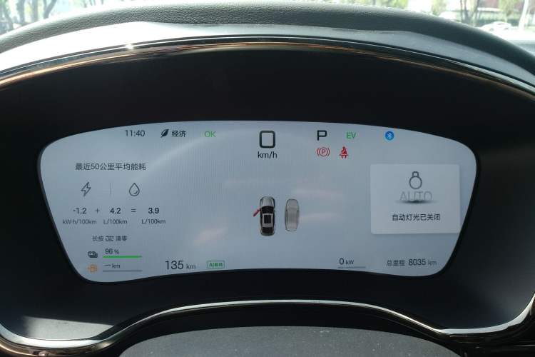 Used BYD Han 2025 DM-i Intelligent Driving Edition 125KM LiDAR Flagship Model
