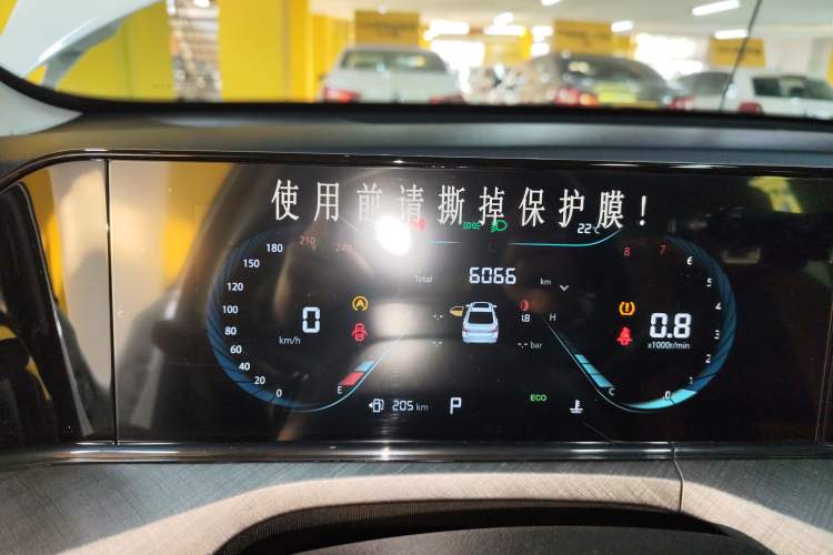 Used Changan Eado 2024 PLUS Blue Whale NE 1.4T GDI DCT High-Energy Edition