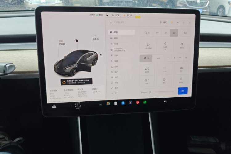 Used Tesla Model 3 2020 Standard Range Rear-Wheel Drive Upgraded Version