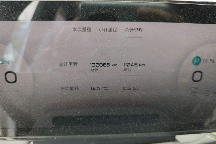 Used ENOVATE ME5 2021 1012
