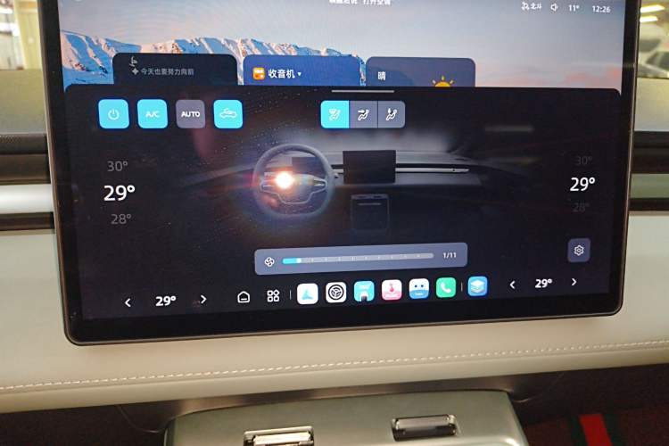 Used Roewe D6 2025 450km Deluxe Edition