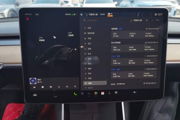 Used Tesla Model 3 2020 Revised Version Standard Range Rear-Wheel Drive – Upgraded Edition