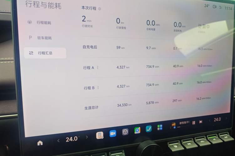 Used Xiaomi Auto SU7 2024 Four-Wheel Drive Ultra-Long Range Advanced Intelligent Driving Max Edition Odometer Close Up