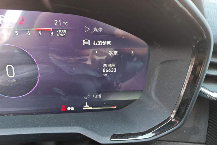 Used Lynk & Co 05 2022 2.0TD Four-Wheel Drive Dynamic Halo
