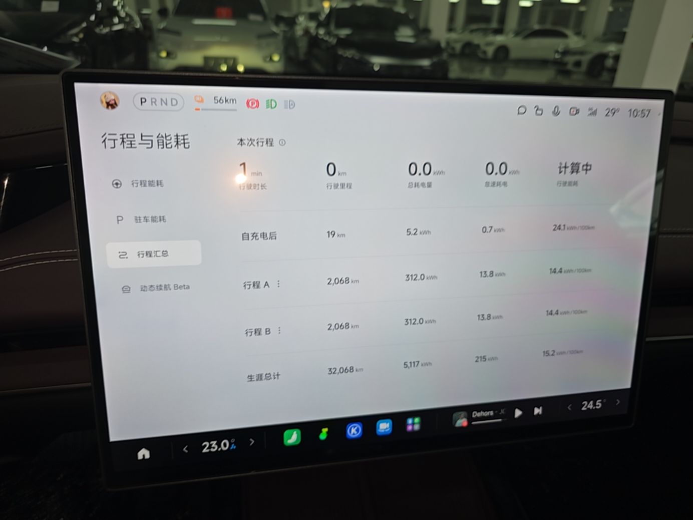 Xiaomi Auto SU7 2024 Rear-Drive Long-Range Intelligent Driving Version — снимка 14