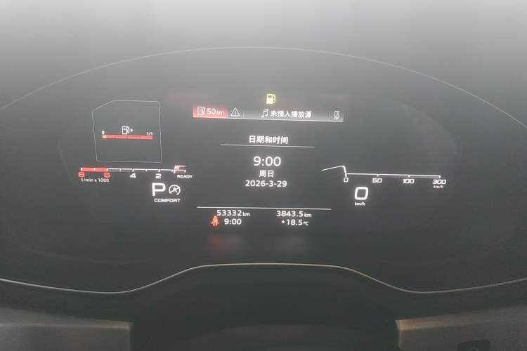 Used Audi A4L 2023 40 TFSI Fashion Dynamic Model
