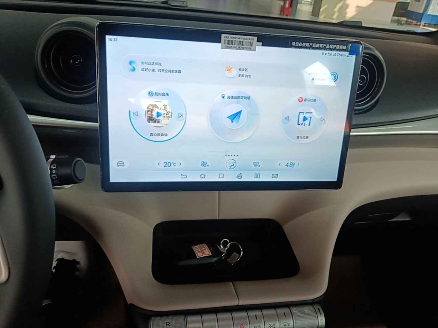 BYD Dolphin 2025 420km Free Edition — снимка 15
