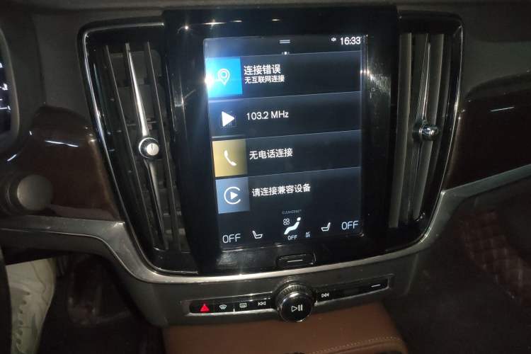 Used Volvo S90 2018 T4 Zhiyuan Edition Audio And AC Panel
