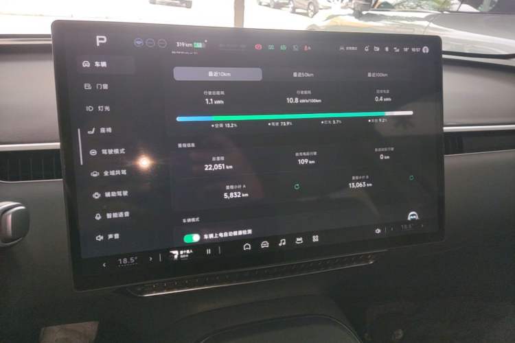 Used XPeng MONA M03 2025 600 with Ultra-Long Range Max
