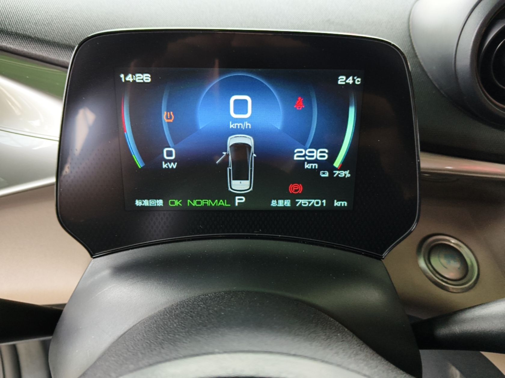 BYD Dolphin 2023 420 km Fashion Edition — снимка 14